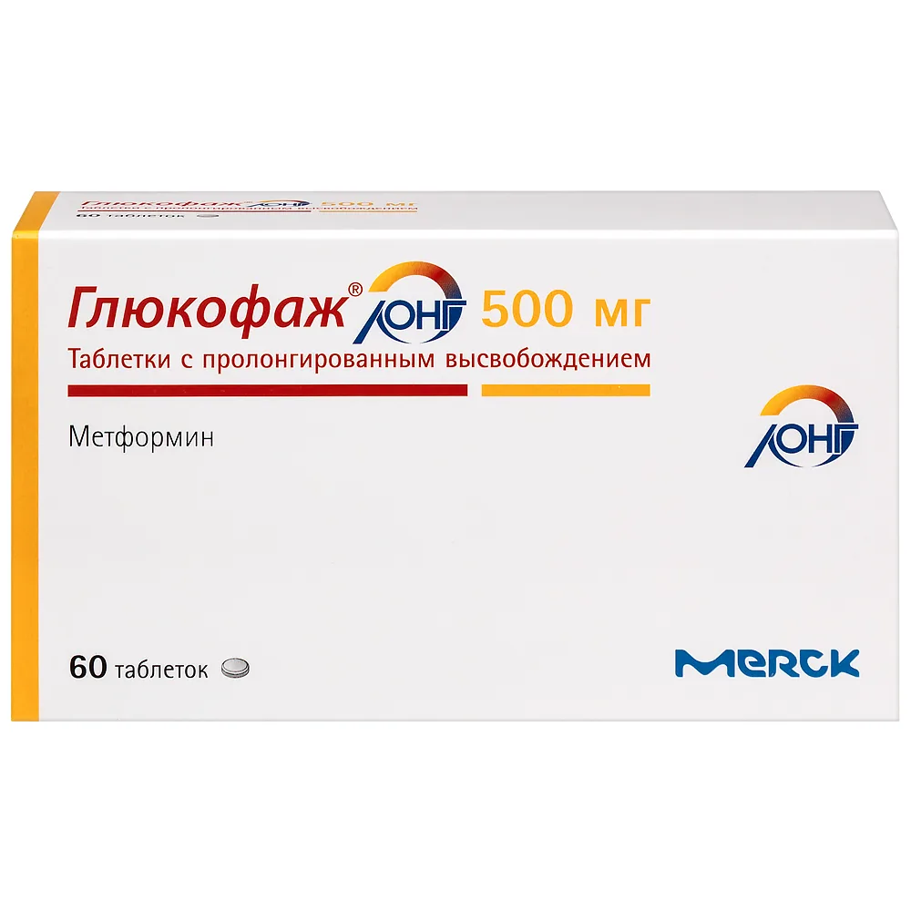 Glucophage Long 500 mg 60 tablets prolonged-release