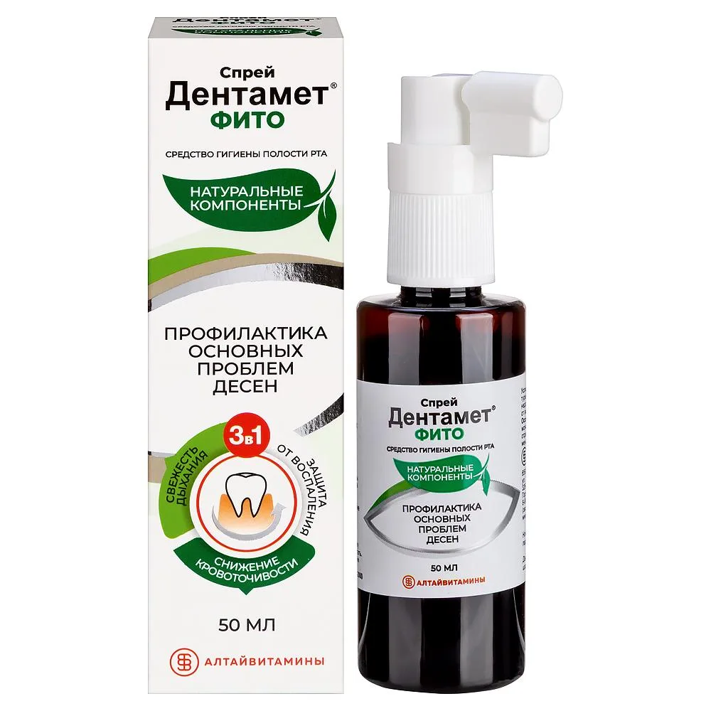 Dentamet phyto spray 50 ml