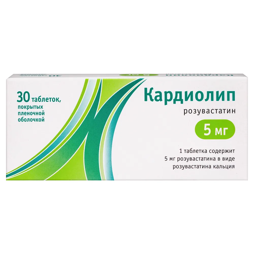 Cardiolip 5 mg 30 tablets, film-coated