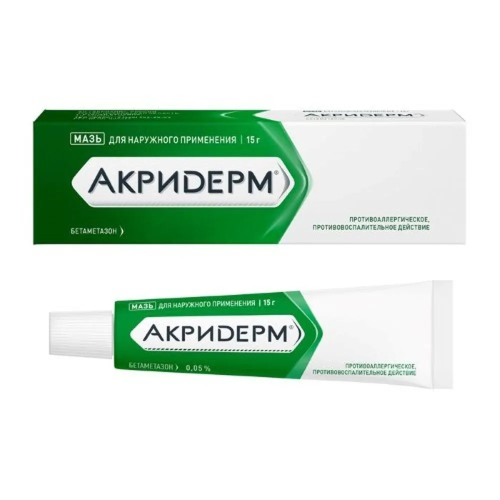 Akriderm 0.05% ointment for external use 15 g