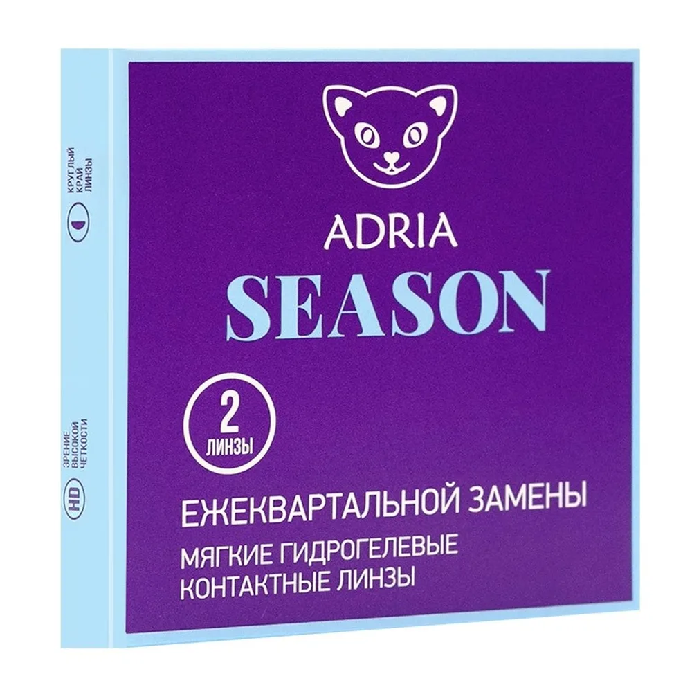 Adria Season Contact Lenses Quarterly Replacement 8.6/14.0 /-3.50/ 2 pcs.