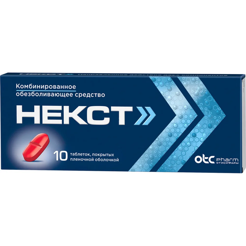Next 400 mg + 200 mg 10 coated tablets