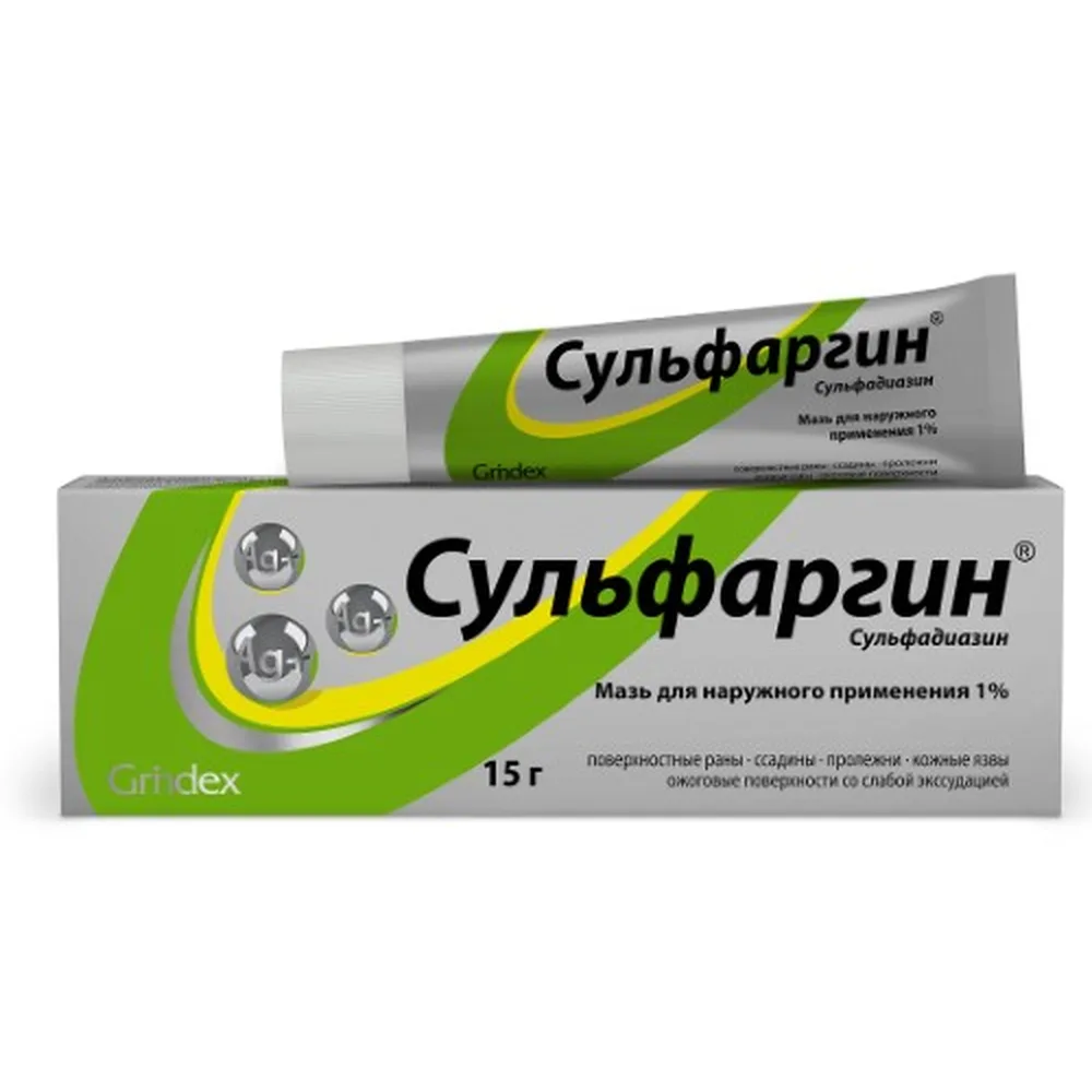 Sulfargin ointment for external use 15 g
