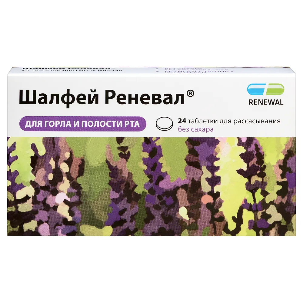 Sage Renewal 24 pcs lozenges 1160 mg