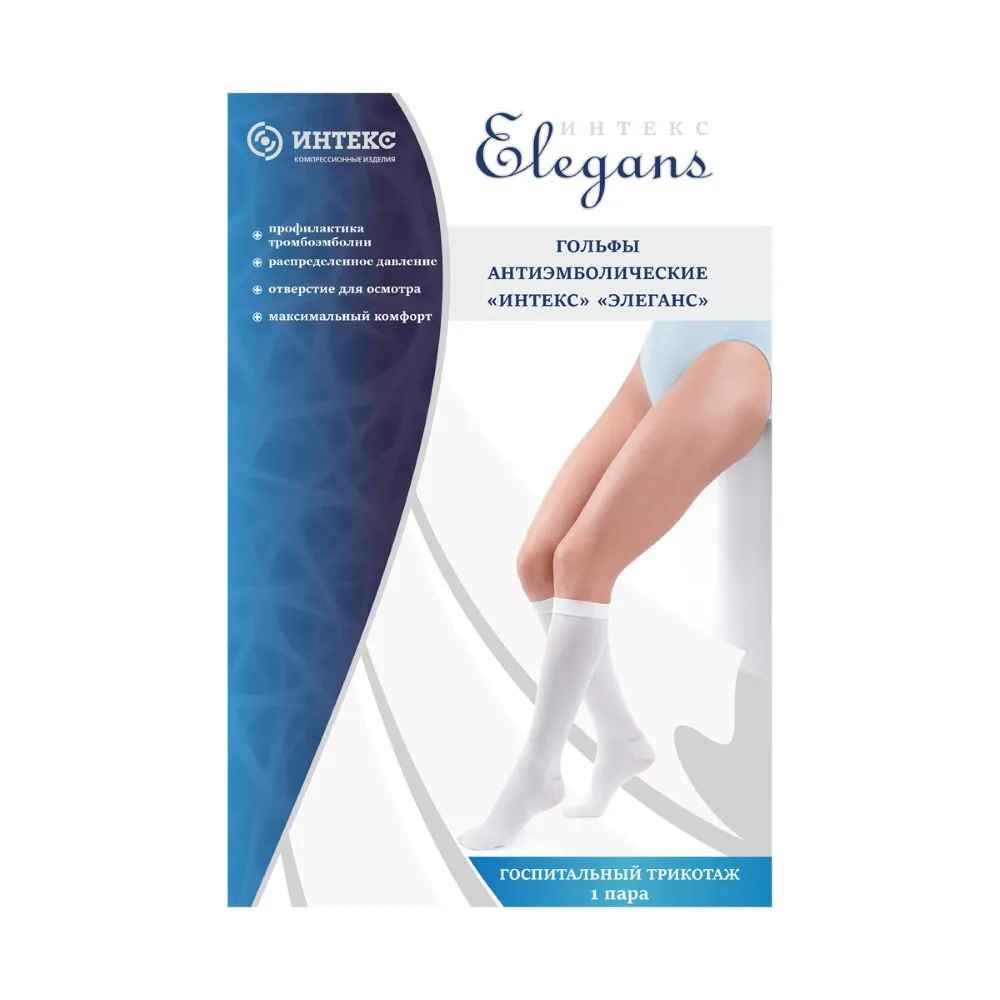 Intex Elegance Class 1 Medical Compression Anti-Embolism Knee-High Stockings Size XL White