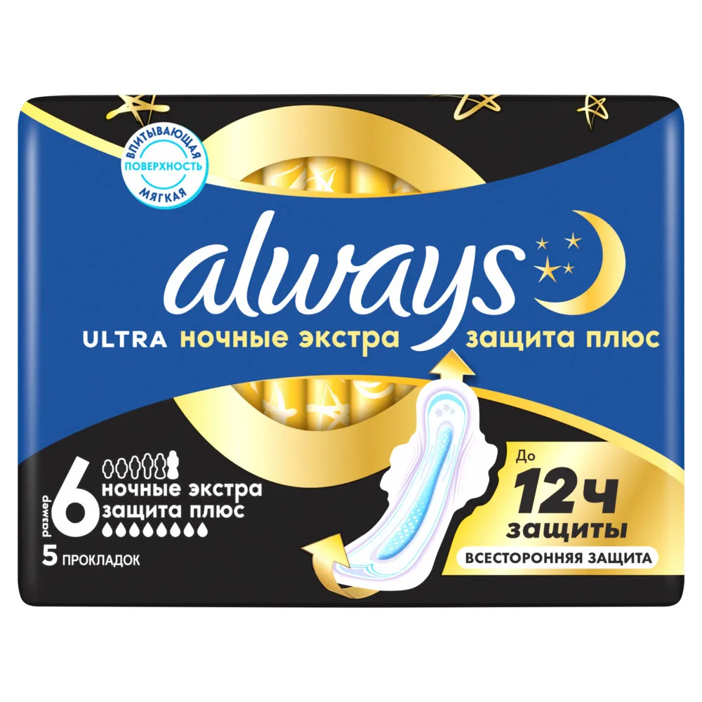Always Ultra Secure Night Plus 5 pcs.