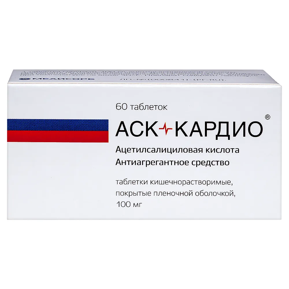 Ask-Cardio 100 mg 60 coated enteric tablets