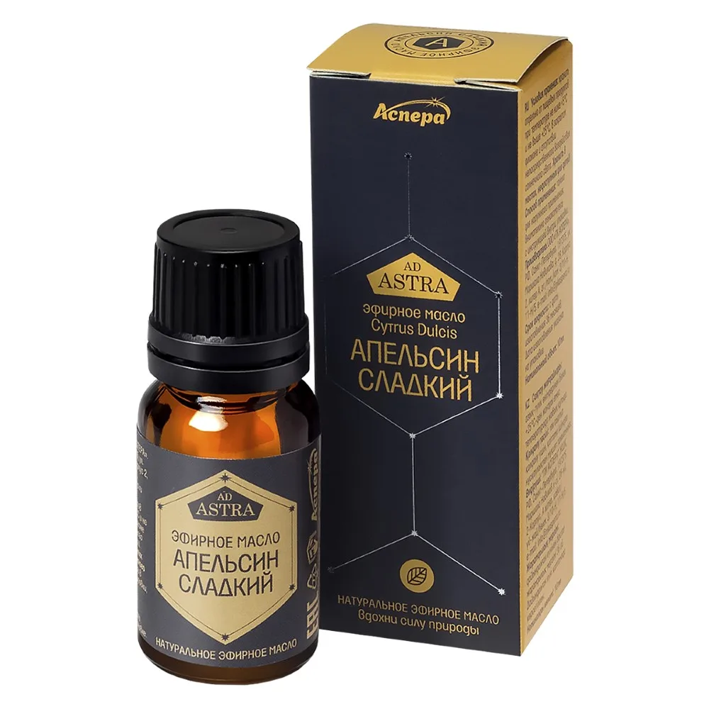 Aspera sweet orange essential oil 10 ml in individual packaging