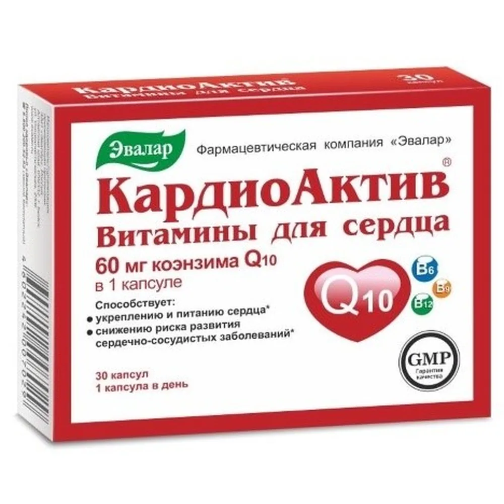 Cardioactive Vitamins for Heart 30 pcs. Capsules