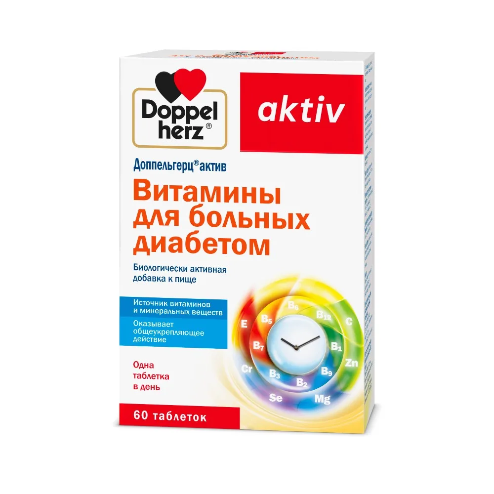 Doppelherz Active Vitamins for Diabetics 30 tablets