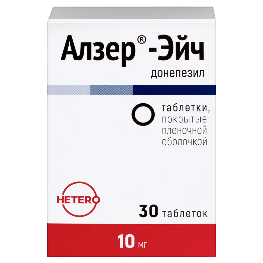 Alzer-H 10 mg 30 pcs. bottle film-coated tablets