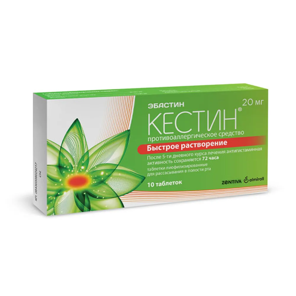 Kestin 20 mg 10 pcs lyophilized tablets