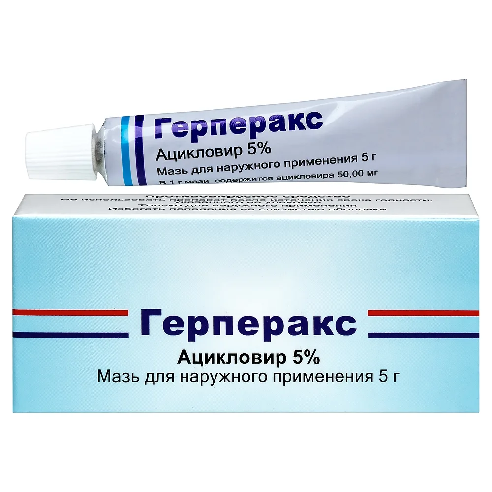 Herprax 5% Ointment 5 g