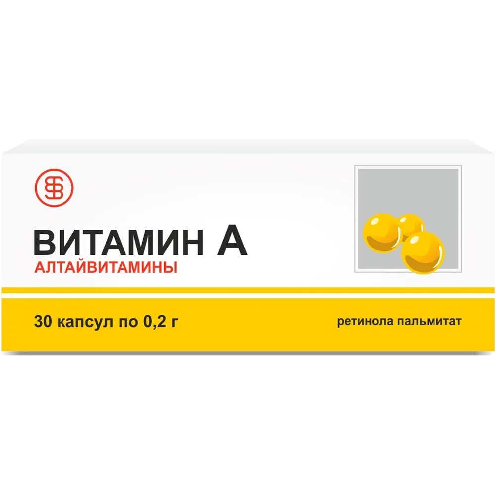 Vitamin A Altayvitamins 30 capsules 0.2 g
