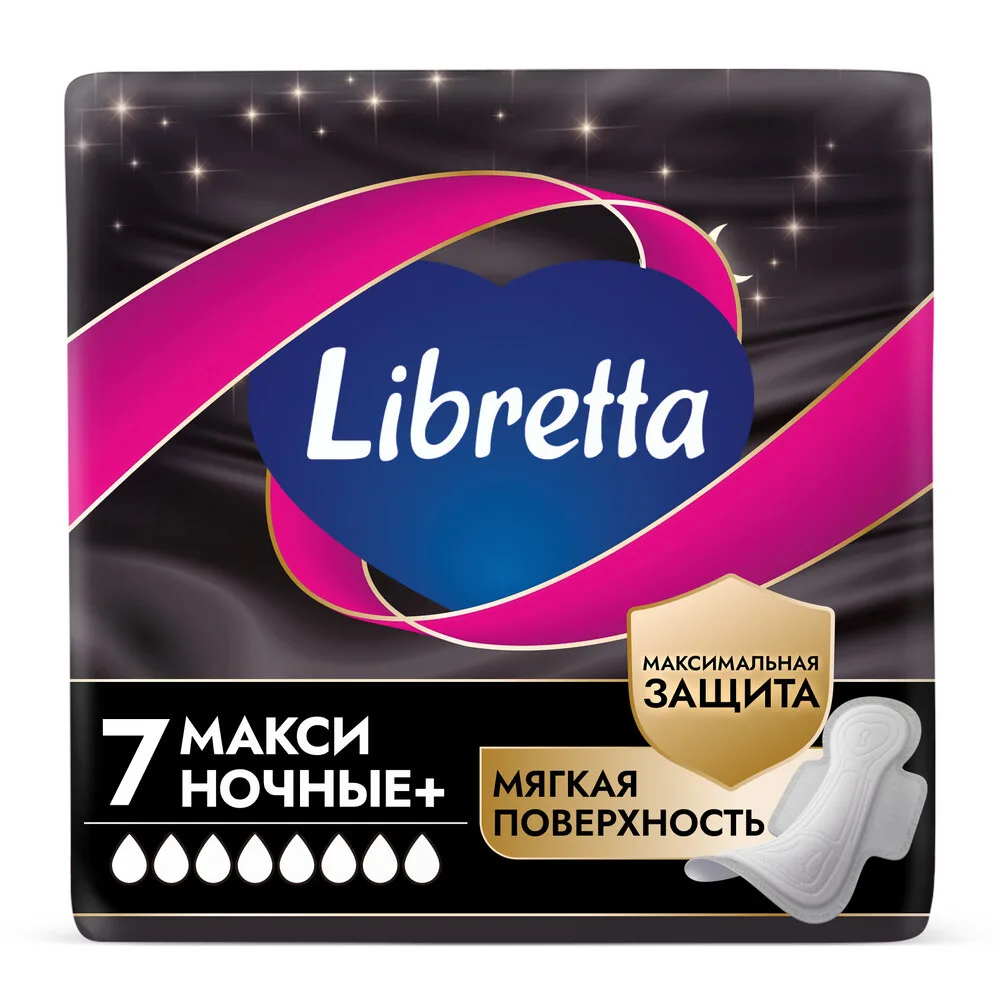 Libretta Maxi Night Protection+ Pads with Soft Surface 7 pcs.