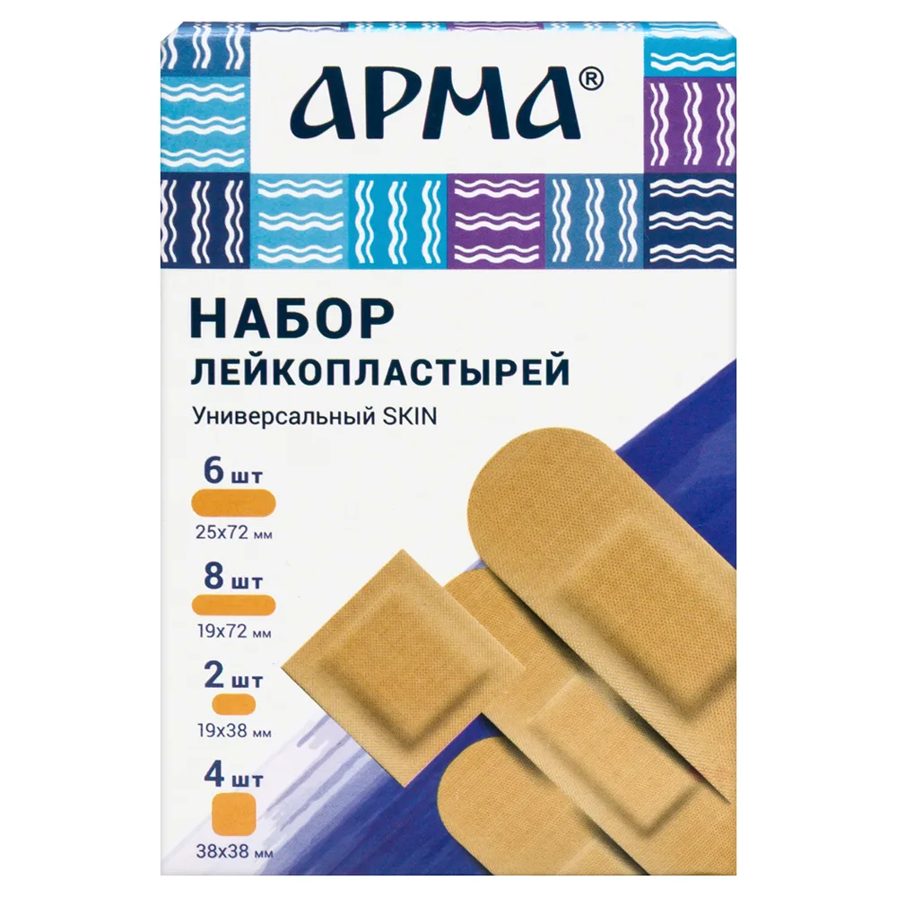 Arm antibacterial adhesive bandages kit universal skin 20 pcs.