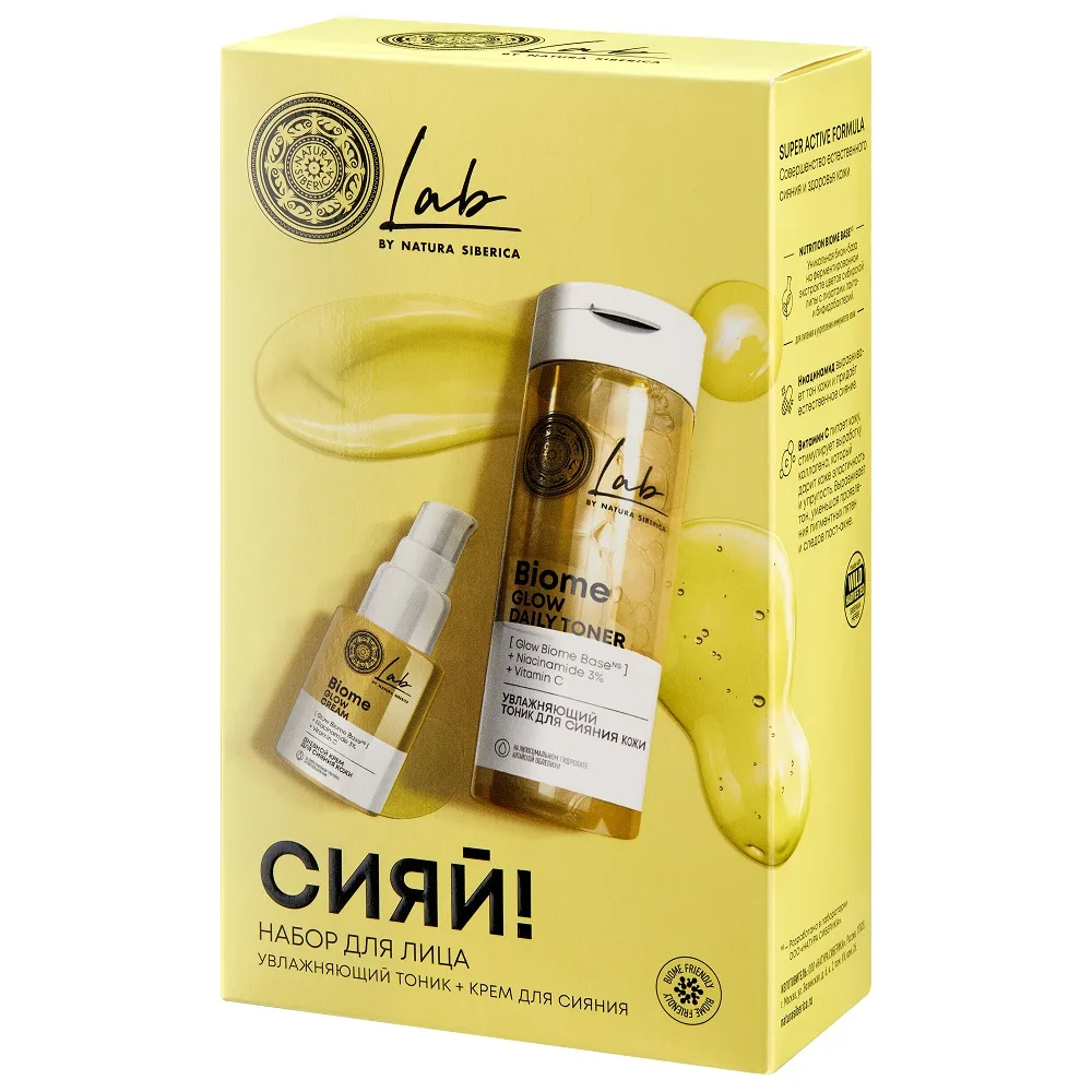 Natura Siberica Lab Biome Face Radiance Kit