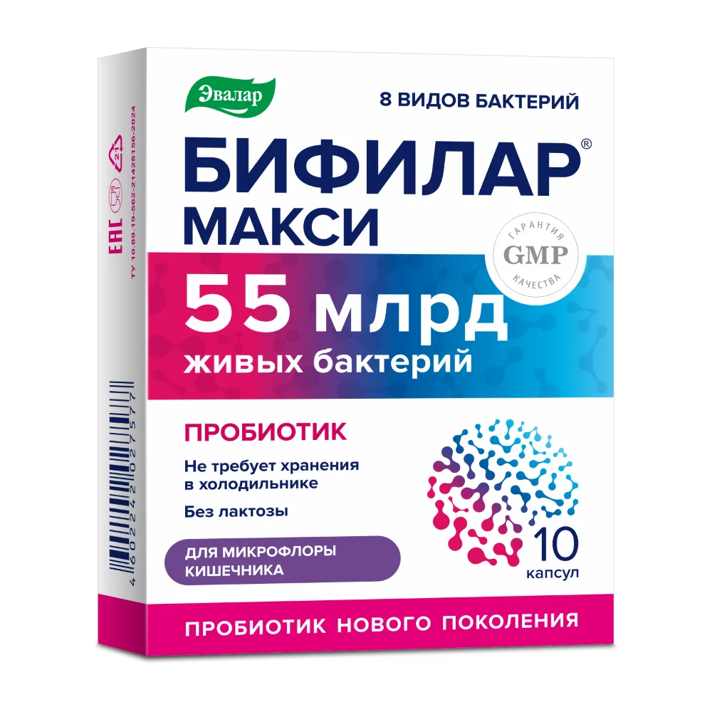 Bifilar Maxi 10 pcs capsules 0.5 g