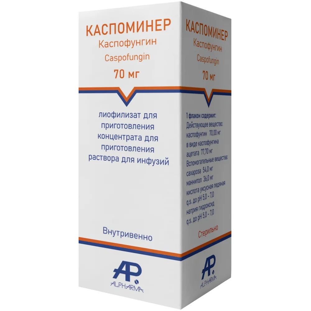 Kaspominer 70 mg 1 pc. vial lyophilisate for preparation of concentrate for solution for infusions