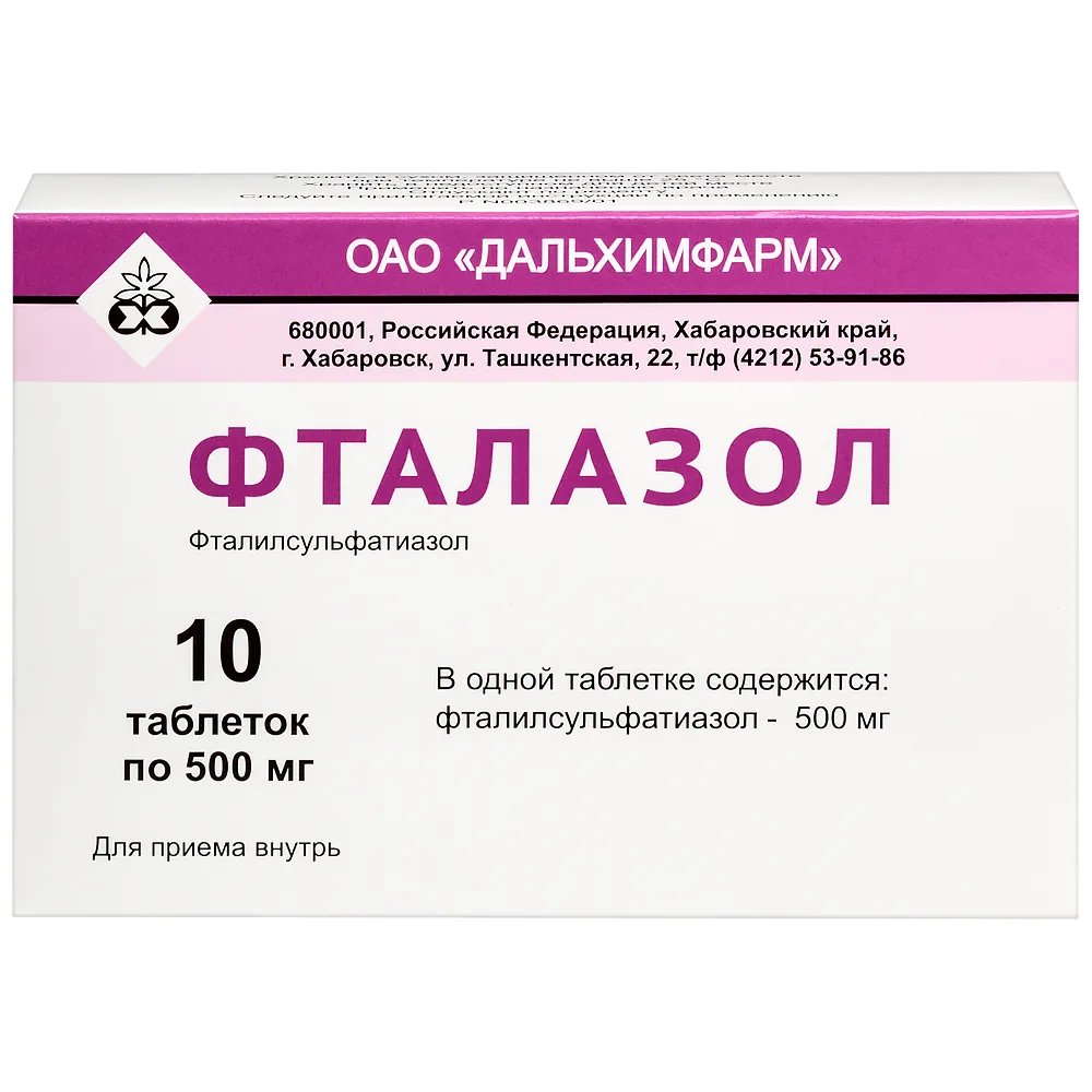 Phthalazole 500 mg 10 tablets