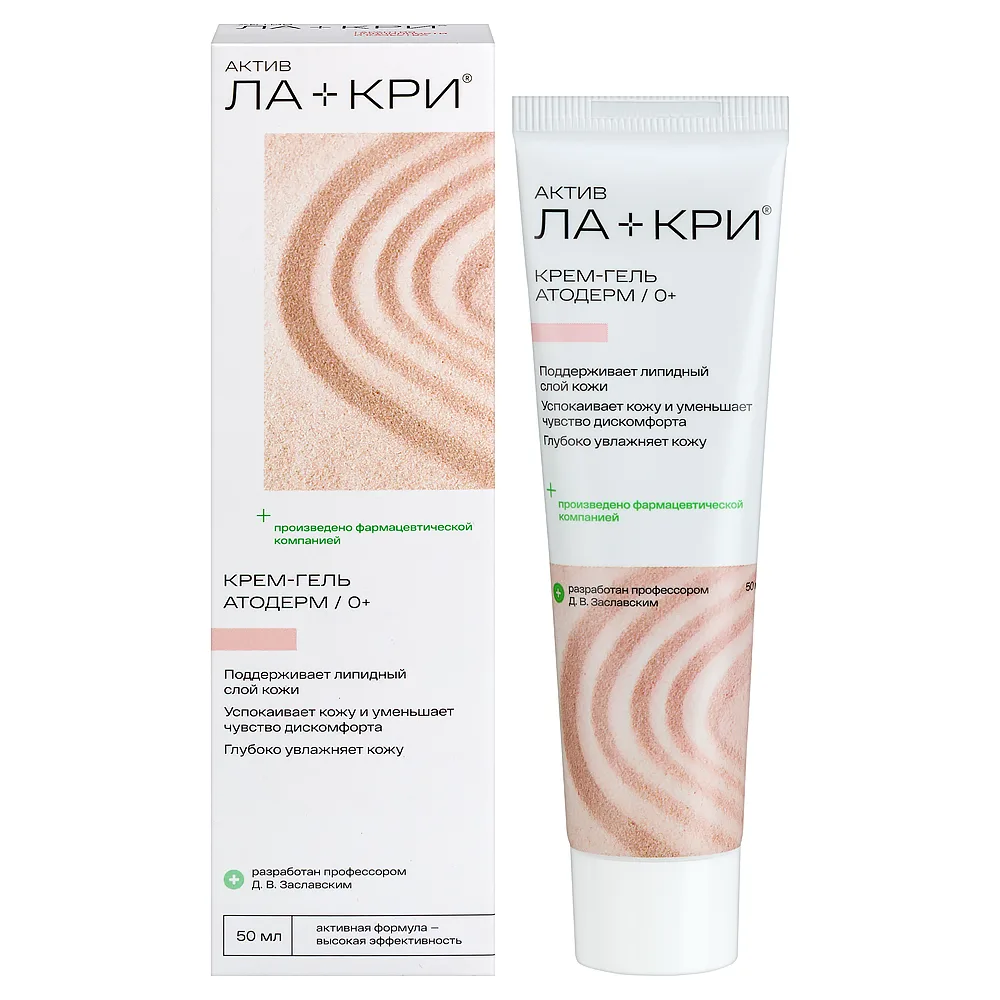 La-Cri Atoderm Cream-Gel 50 ml