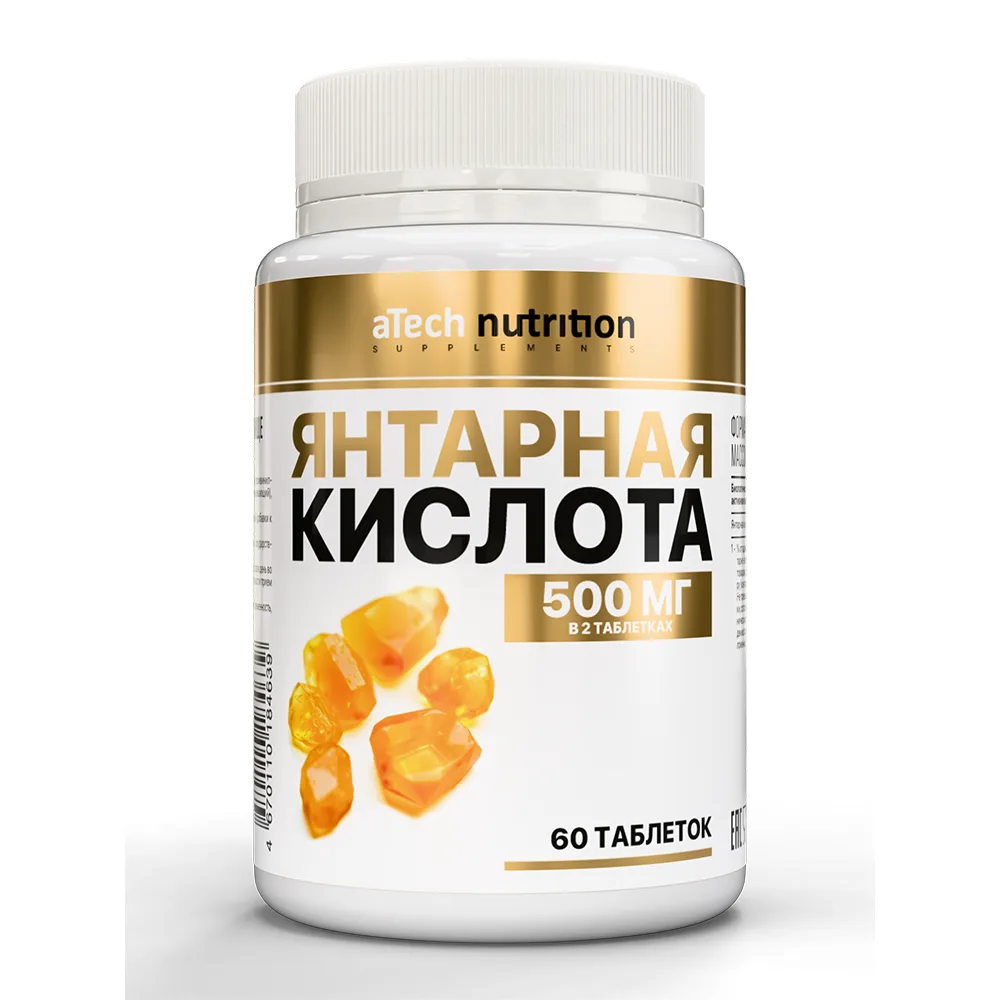 Atech Nutrition Succinic Acid 60 Tablets 500 mg
