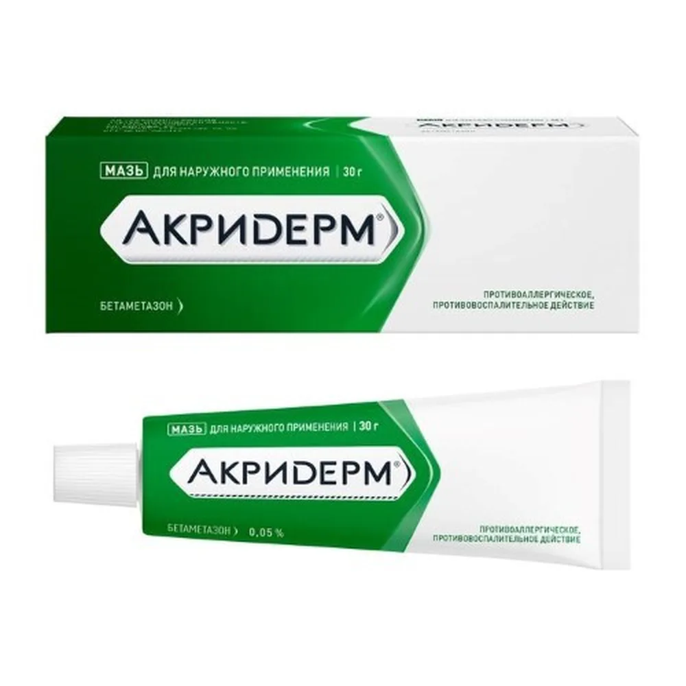 Akriderm 0.05% ointment for external use 30 g