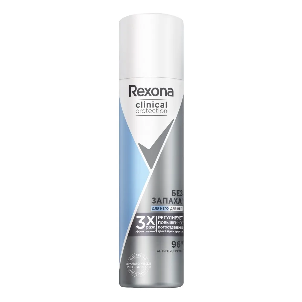 Rexona Clinical Protection Antiperspirant Aerosol Hypoallergenic Fragrance-Free 150 ml