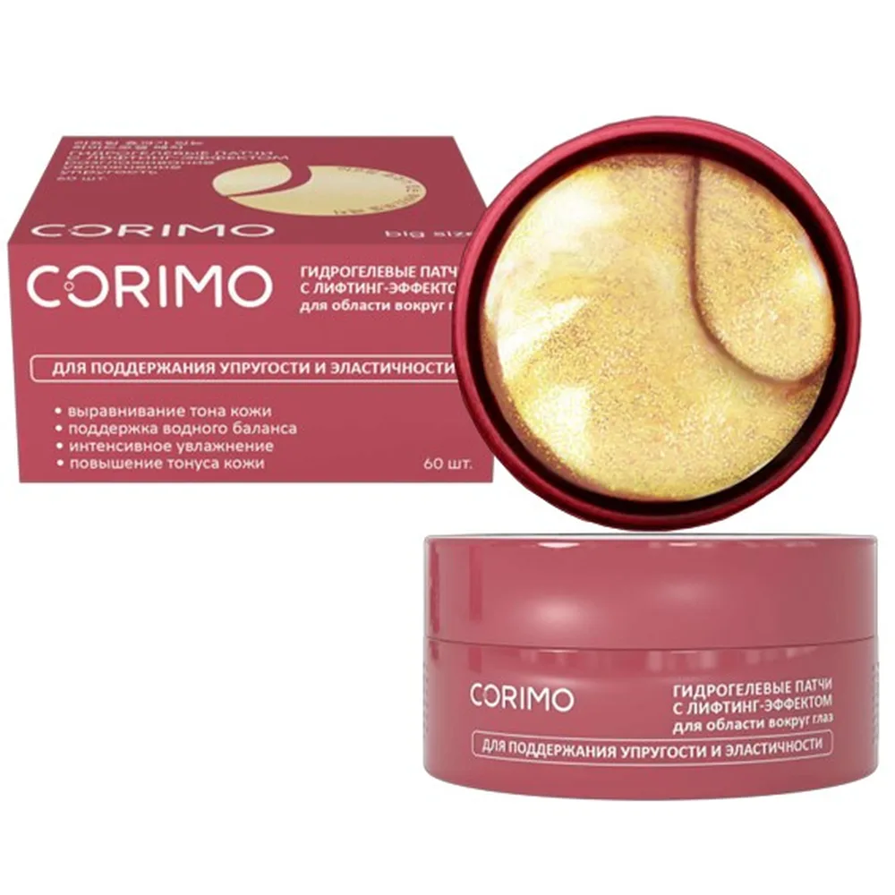 Corimo Hydrogel Patches for Eye Area with Lifting Effect 60 pcs.