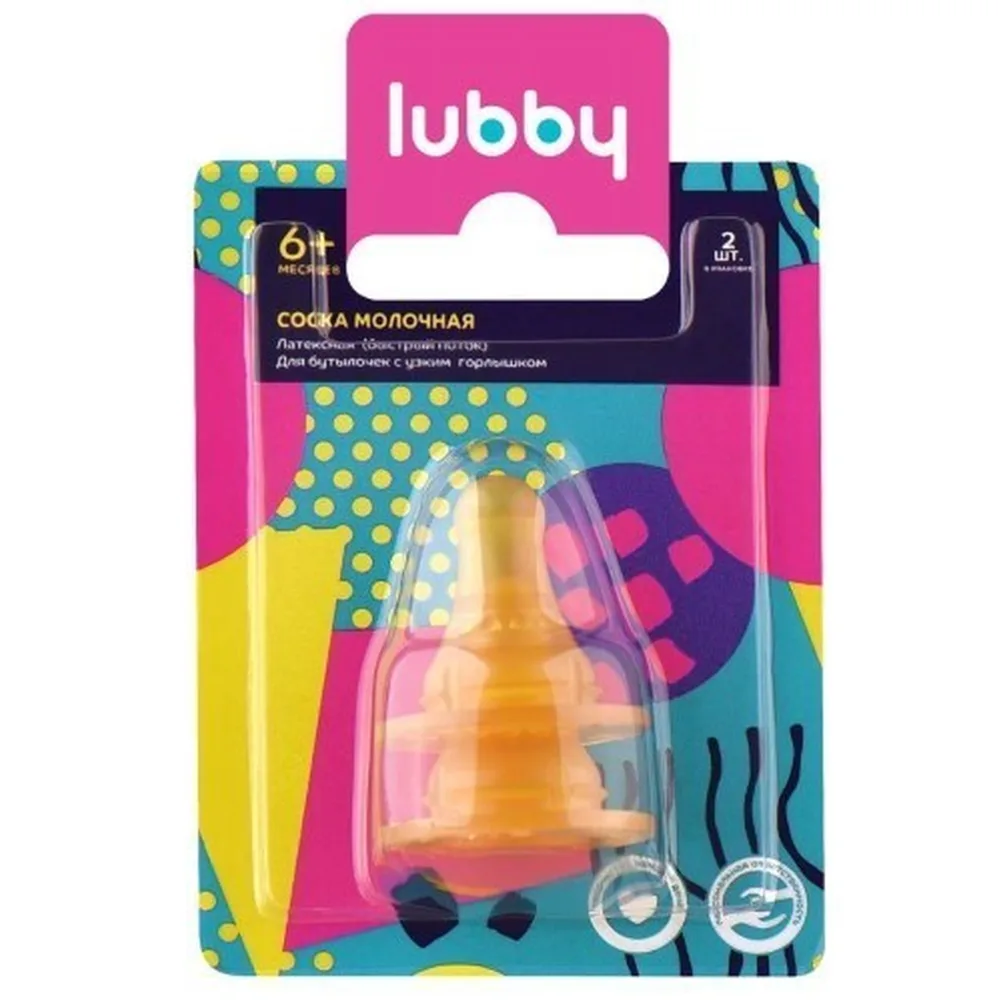 Lubby Latex Nipple Milk Fast Flow L 6+ 2 pcs./ 4656