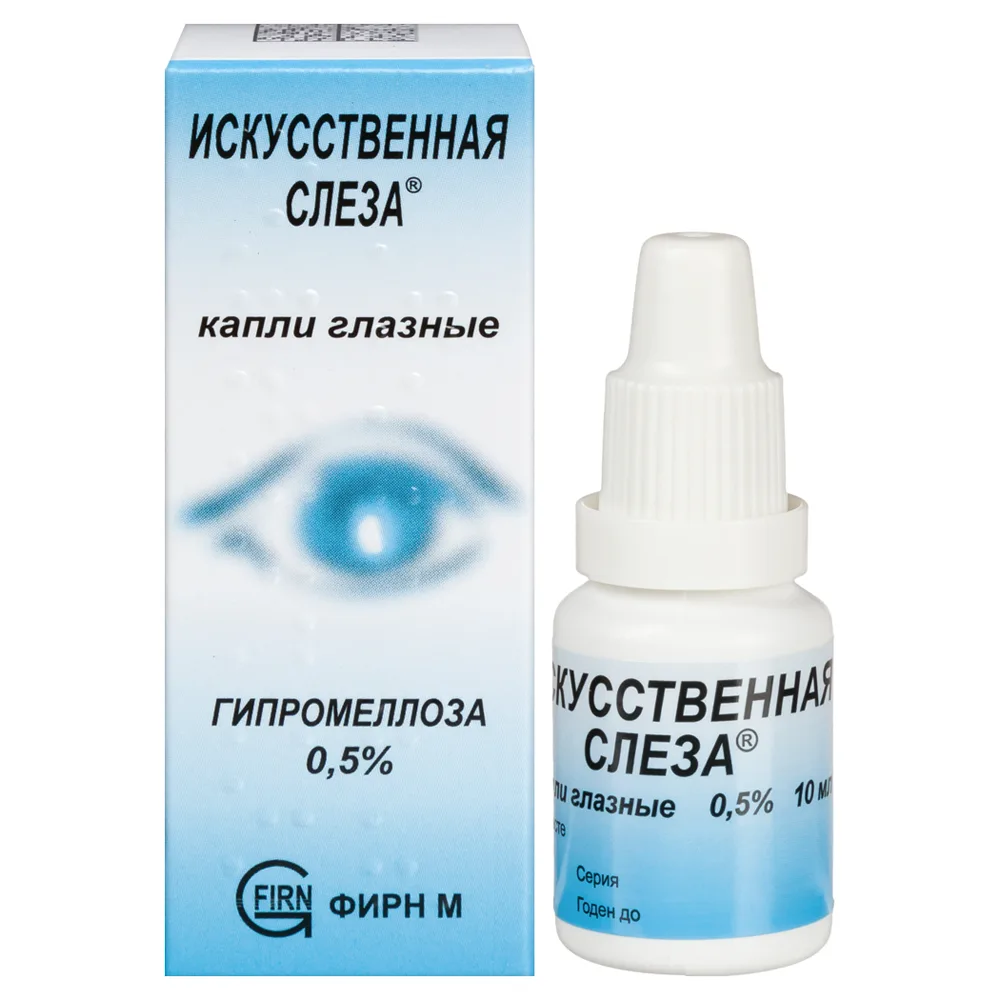 Artificial Tear 0.5% Eye Drops 10 ml