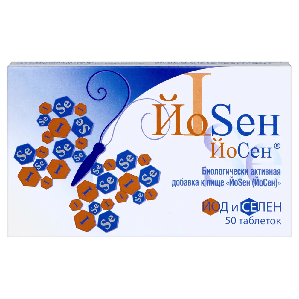 Yosen 50 tablets 80 mg