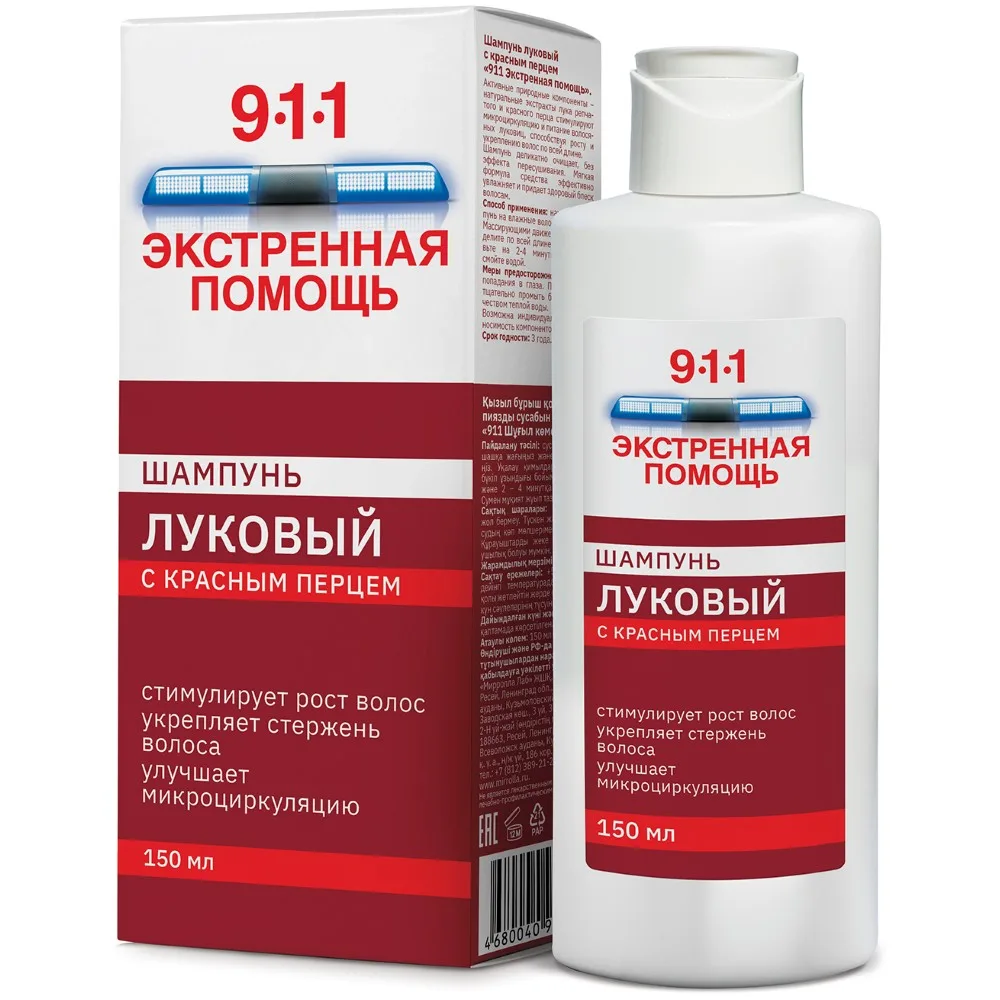 911 Emergency Assistance Onion Shampoo with Red Pepper 150 ml