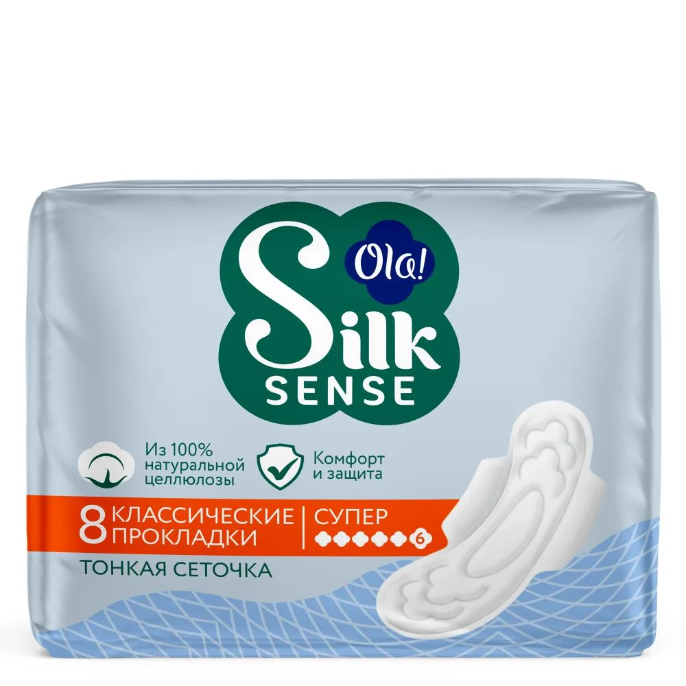 Ola Silk Sense Absorbent Pads for Heavy Discharge with Netting 8 pcs/individually packaged
