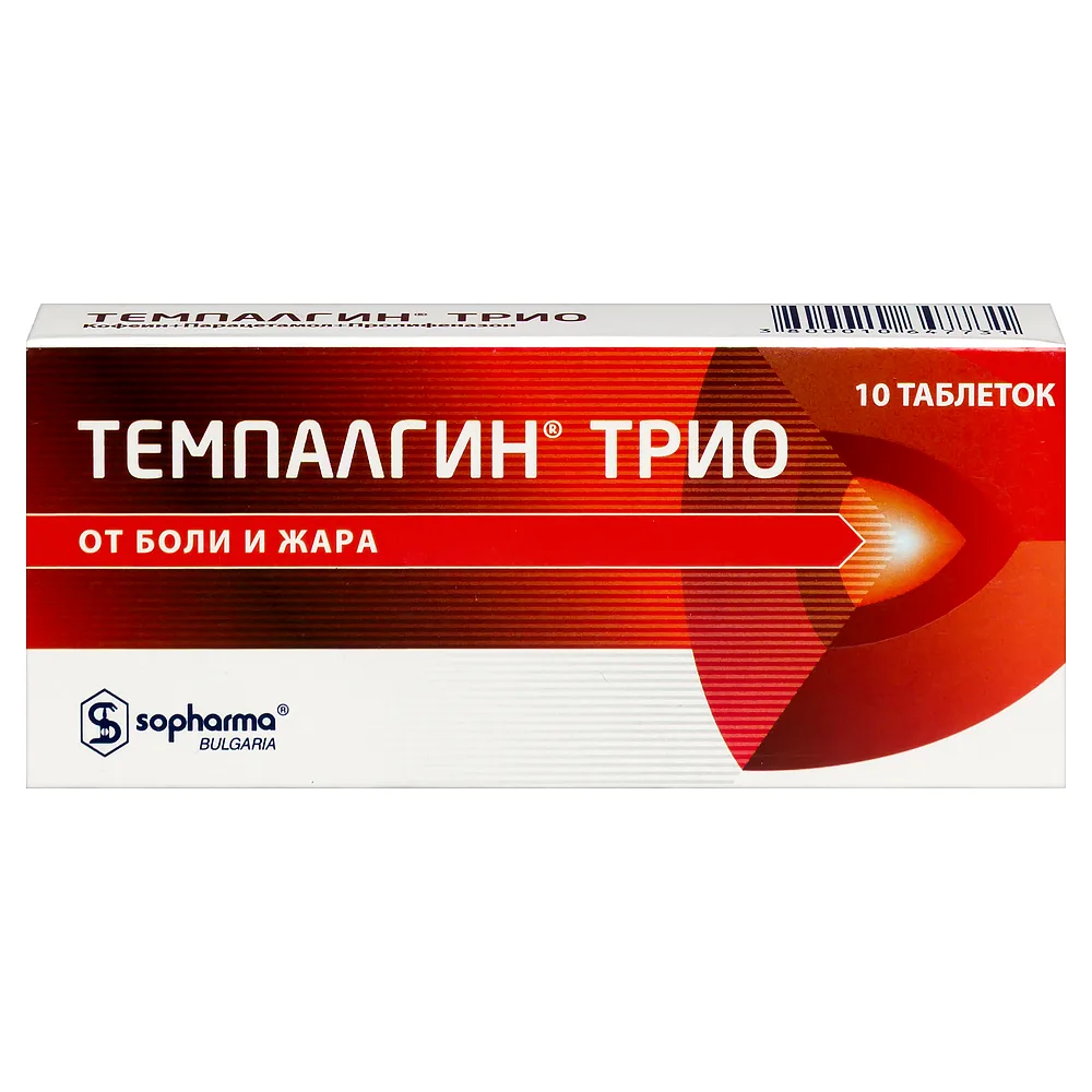 Tempalgin Trio 50 mg + 250 mg + 150 mg 10 tablets