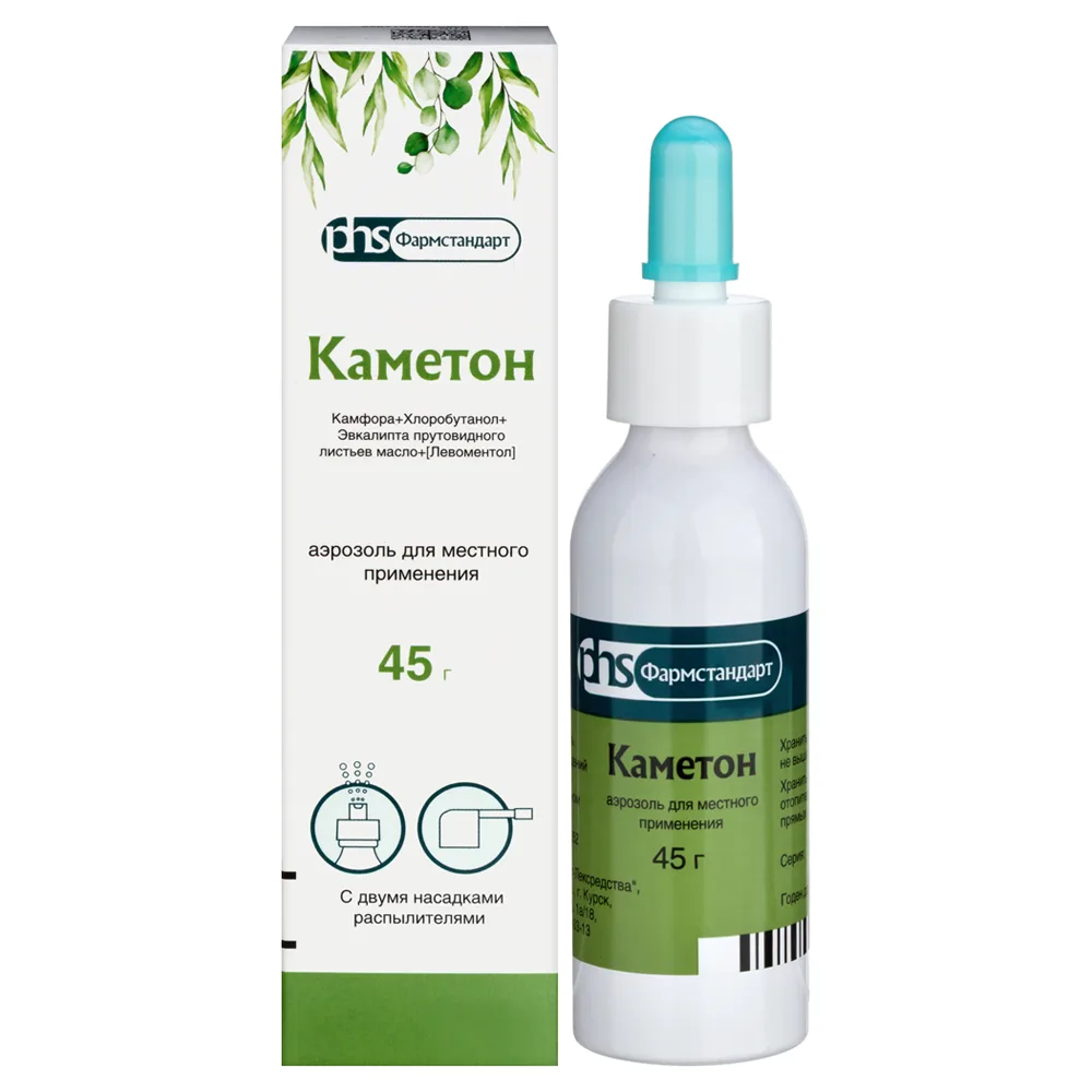 Kameton 45 g aerosol