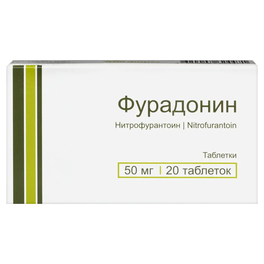 Nitrofurantoin 50 mg 20 tablets