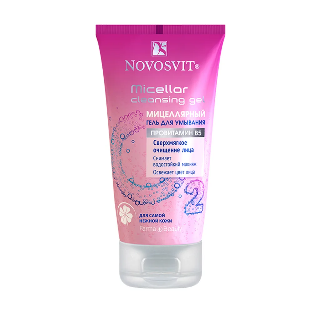 Novosvit Micellar Cleansing Gel 150 ml