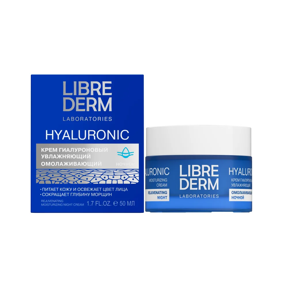 Librederm Hyaluronic Moisturizing Rejuvenating Night Cream 50 ml