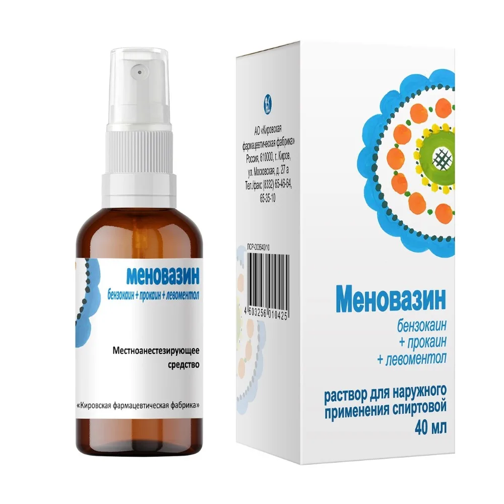 Menovazin