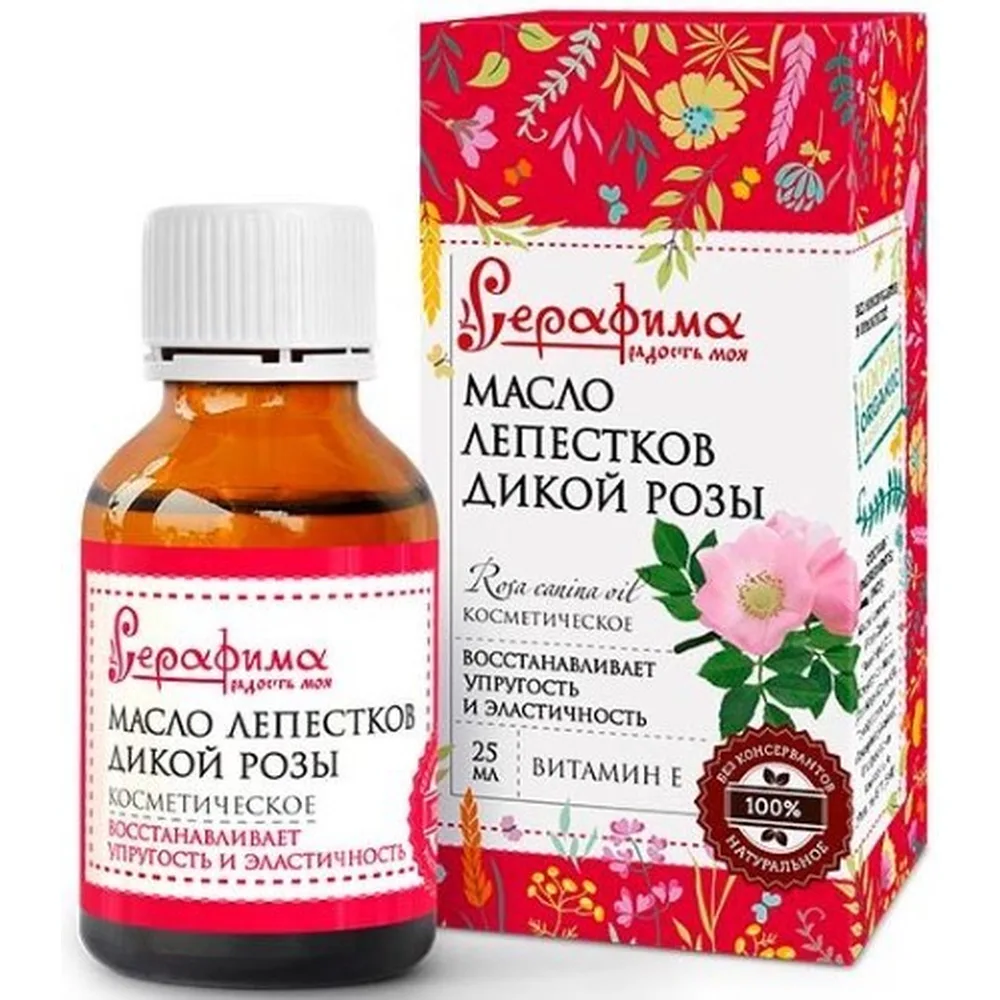 Serafima cosmetic oil of wild rose petals 25 ml