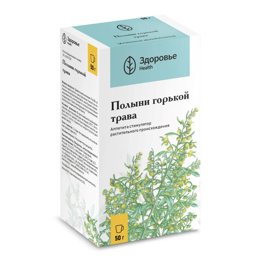 Wormwood Herb 50 g