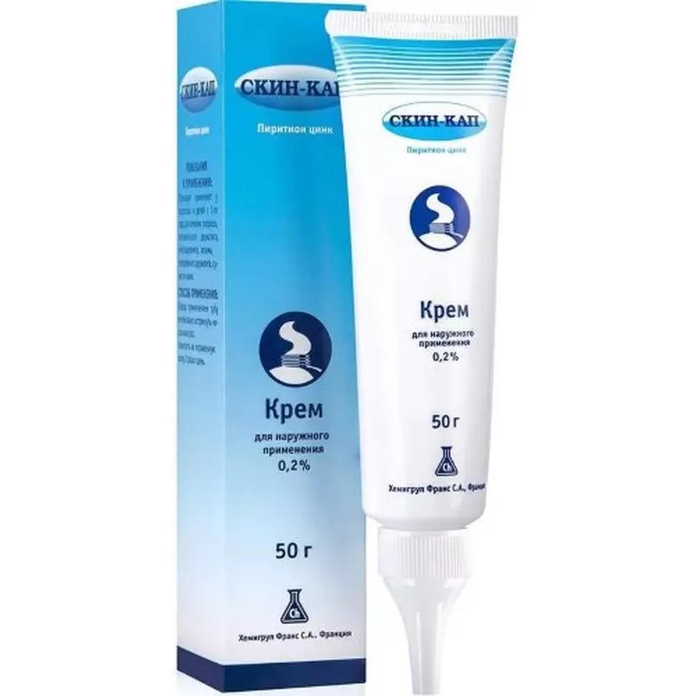Skin-Cap 0.2% Cream for External Use 50 g