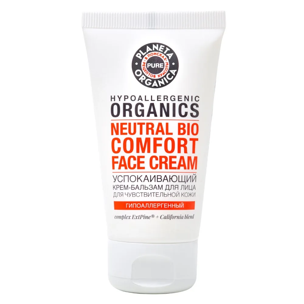 Planeta Organica Pure Soothing Face Cream-Balm 50 ml