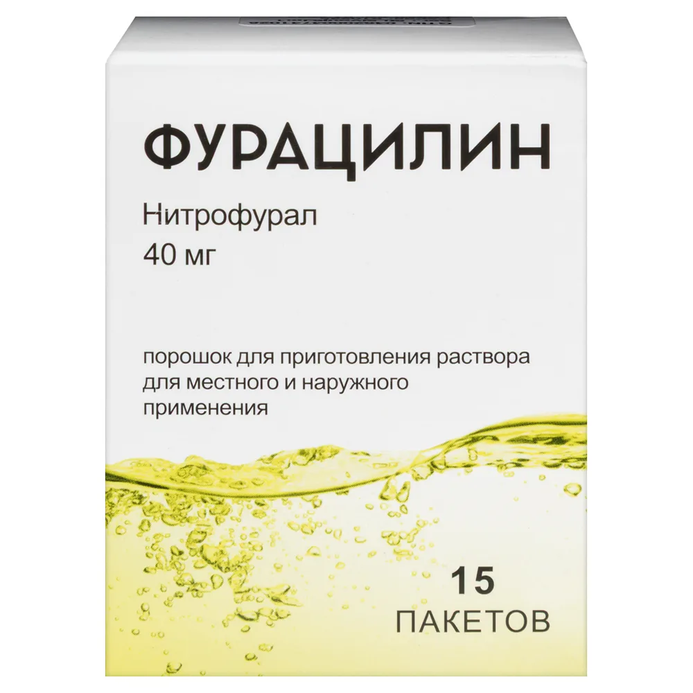 Furacilin 40 mg 15 pcs powder for solution preparation for local and external use
