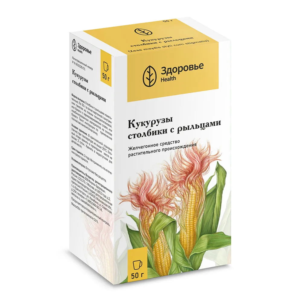 Corn Stigmas 50 g pack