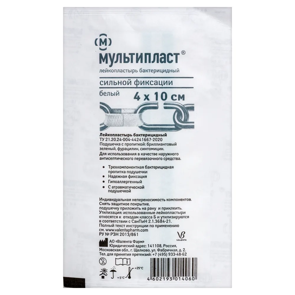 Adhesive plaster bactericidal multiplast strong fixation 4x10 1 pc.