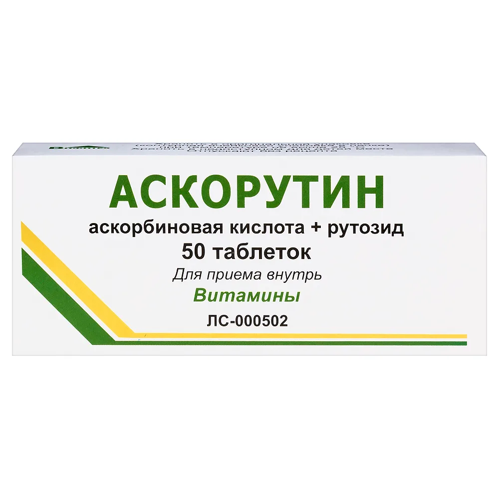 Ascorutin 50 tablets