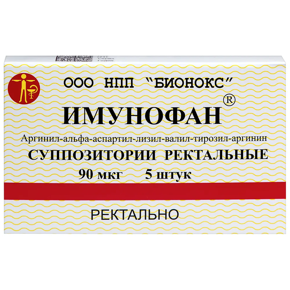 Imunofan 90 mcg 5 pcs rectal suppositories