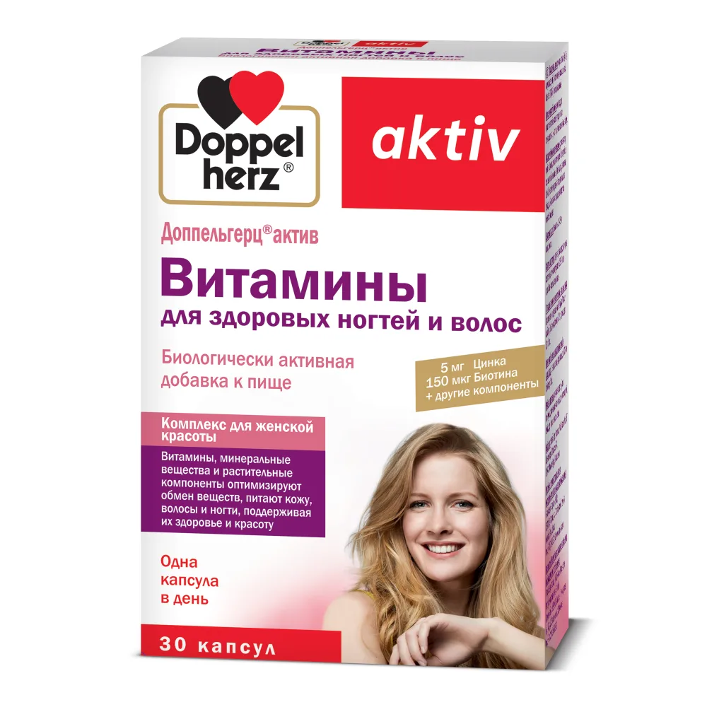 Doppelherz Active Vitamins for Healthy Nails and Hair 30 capsules